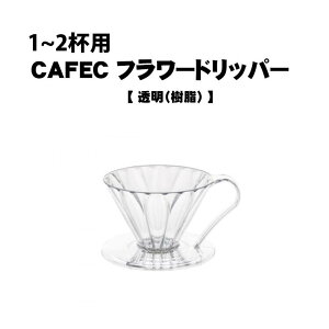 CAFEC JtFbN t[hbp[ 1`2tp W[Xv[t  ~ PFD-1 hbp[  lp