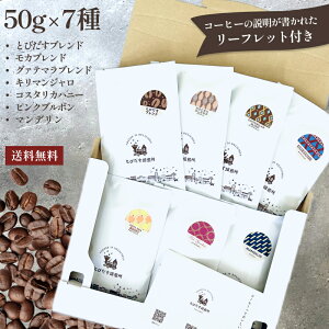 �y���������z���ԗD�ǃV���b�v���ݔ�� 50g×7�� �Z�b�g�y ���E���I�ׂ܂� �z�Ƃт����u�����h ���J�u�����h �O�@�e�}���u�����h �L���}���W���� �R�X�^���J �s���N�u���{�� �}���f���� �K