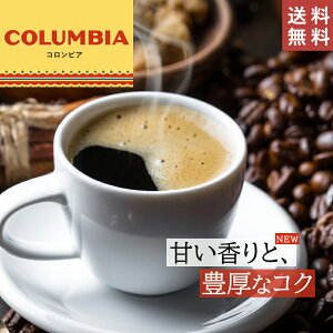 RrA yEIׂ܂z100g 200g 500g 2kg  tVeB[Xg R[q[ R[q[  _[gR[q[  RrA Xg[g hbvR[q[ t`vX o