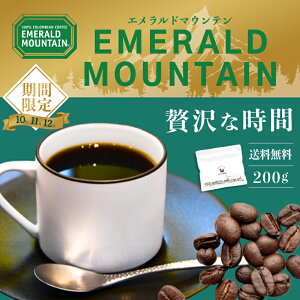 s10E11E12̔tGh}Ee 200g yEIׂ܂z RrA R[q[  R[q[ Xg[g VOIW XyVeB XyVeB Mtg 