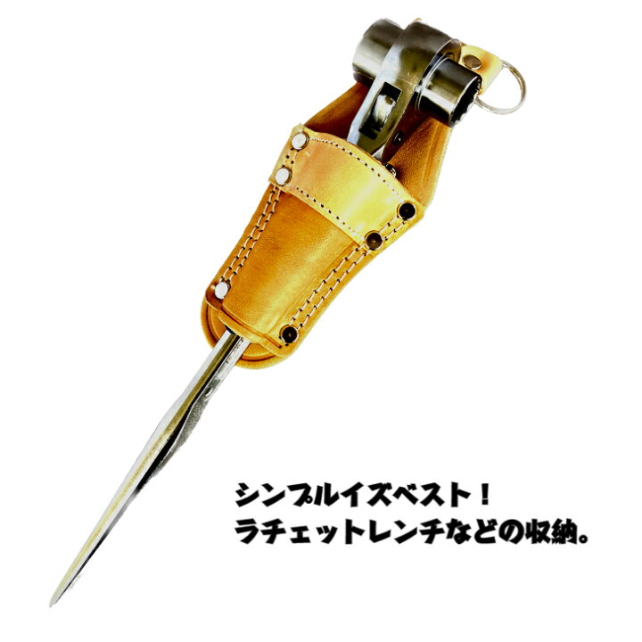 楽天市場】鳶壱 LX-08 ヌメ革工具差し シノ差 2枚革補強仕様 ヌメ革 