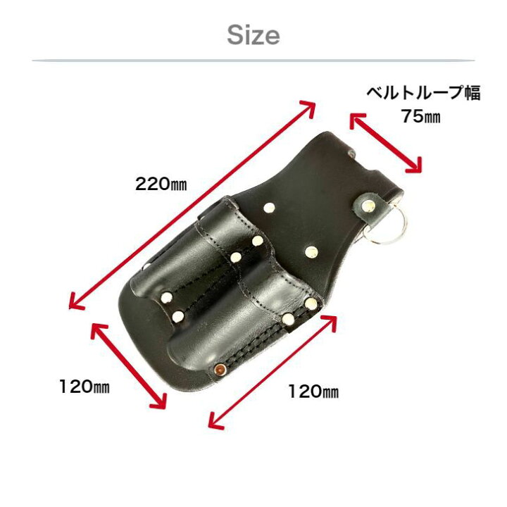 楽天市場】鳶壱 LX-22BK 黒床革工具 2本差し ラチェットレンチ シノ 