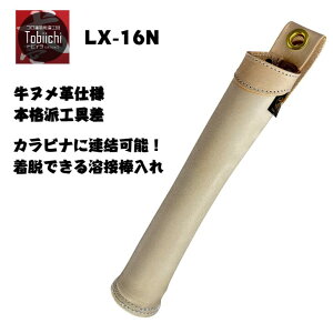 Έ LX-16N kv nږ_ XeX⋭ JriE\ U[c[P[X Y{vgp n    O { grC`