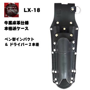 Έ LX-18 v y^[dhCo[P[X hCo[ }bgubN U[c[P[X DOt Y{vgp dH dCH   O { grC`