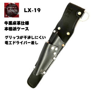 Έ LX-19 v dHhCo[P[X2PC hCo[ }bgubN U[c[P[X DOt Y{vgp dH dCH   O { grC`