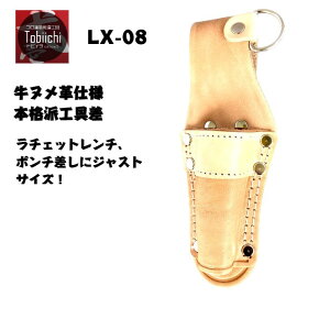 Έ LX-08 kvH Vm 2v⋭dl kv U[c[P[X DOt Y{vgp bV[t󃊃xbg gp    O { grC`