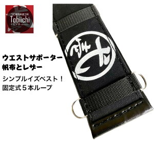 Έ EGXgT|[^[ zU[ Œ莮5{[v@  TOBIICHI grC` {