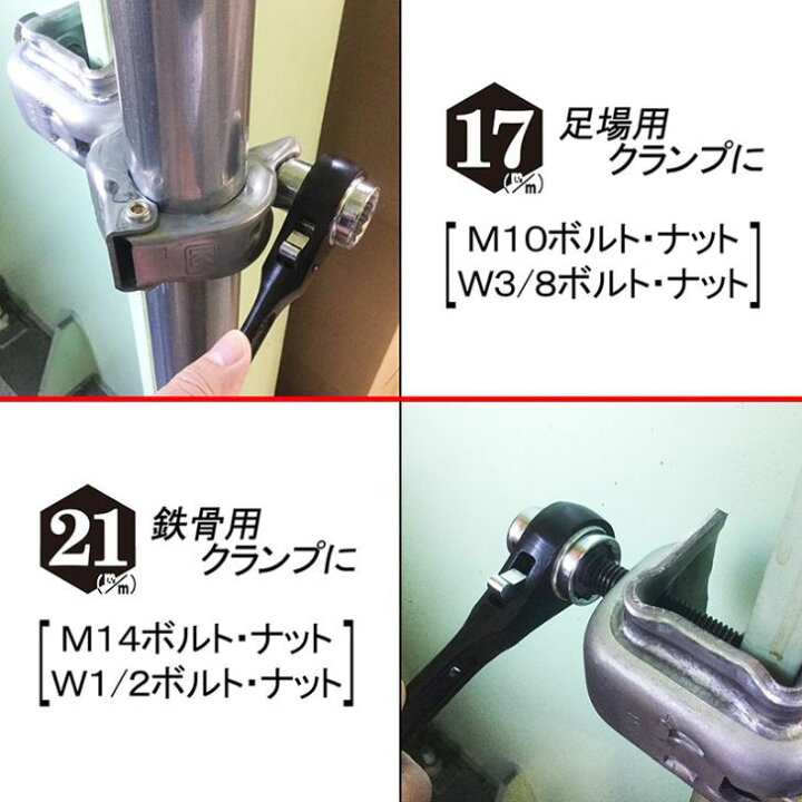 楽天市場】スーパーツール クランプ用ショートラチェットレンチ SRBC17 