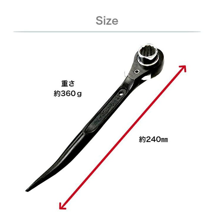 楽天市場】スーパーツール クランプ用ショートラチェットレンチ SRBC17 