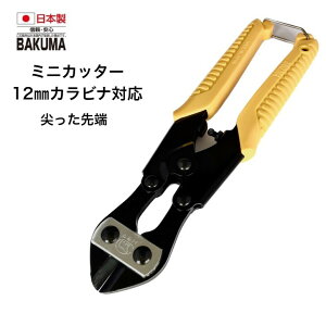 oN}H ~jJb^[ MC200 ԐJb^[ ~jNbp[   ꉮ BAKUMA