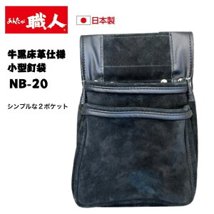񂽂Ely{zvBS^}`t Y^n[lXΉ NB-20   g H Y^n[lXΉ {