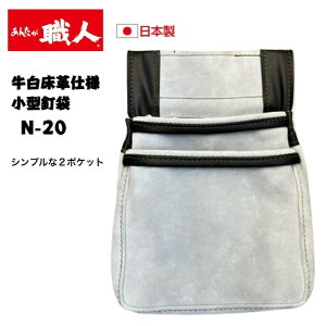 񂽂Ely{zvBS^}`t Y^n[lXΉ N-20   g H Y^n[lXΉ {