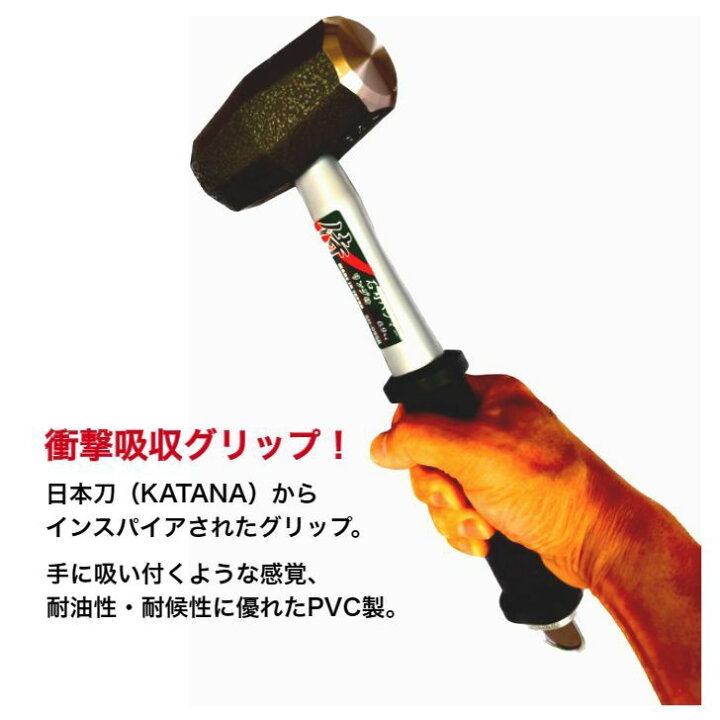 楽天市場】オーエッチ工業 サムライハンマーレギュラータイプ 頭の重量 
