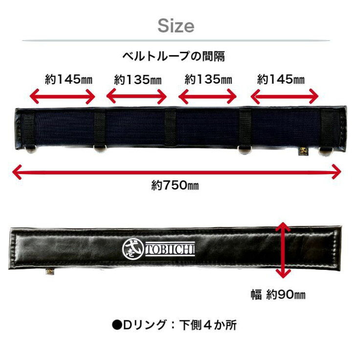 楽天市場】鳶壱 全縫ウエストサポーターtype-1 全部縫い付け式5本 
