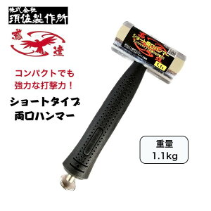 ΒB n}[ V[g^Cv 1.1kg pCv h~pOt   ꉮ AJ[ł { {쏊