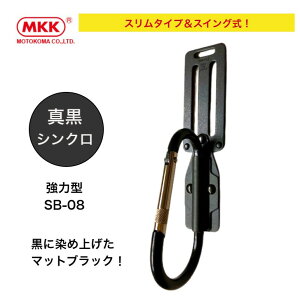 MKK XCO ꍕ SB-08 ͌^JritbN X [ H  xg c[P[X   gR}