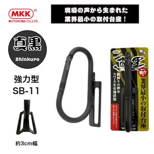 MKK ꍕ ^Jri ͌^ SB-11JritbN X [ H  xg c[P[X   gR}