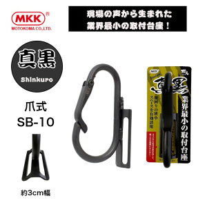 MKK ꍕ ^Jri SB-10 ܎JritbN X [ H  xg c[P[X   gR}