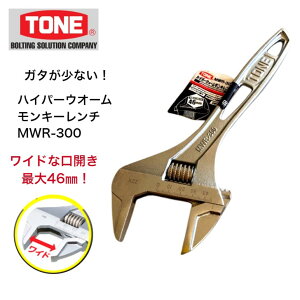 TONE nCp[EI[L[` S300mm J0~46mm ChJ K^Ȃ y   ݑ @B eݔ  gl