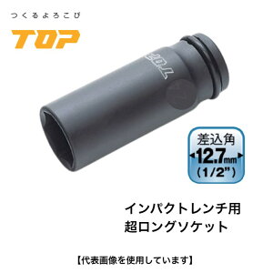 gbvH CpNg`pO\Pbg PT-SL p 12.7mm I[Ost CpNg\Pbg 6pT[tFCX z S  ݔ   { TOP gbv