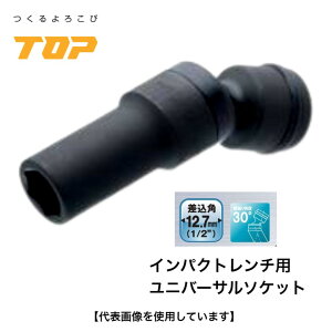 gbvH CpNg`pjo[T\Pbg PUS-4 p 12.7mm fB[v\Pbg U@\t Upx30° I[Ost CpNg\Pbg 6pT[tFCX z S 
