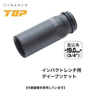 �g�b�v�H�� �C���p�N�g�����`�p�f�C�[�v�\�P�b�g PT-6L �����p 19.0mm �I�[�����O�s���t �C���p�N�g�\�P�b�g 6�p�T�[�t�F�C�X ���z �S�� ���� �ݔ� ������ ���� ���{�� TOP �g�b�v