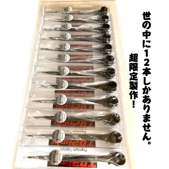 楽天市場】【激レア商品 】トップ工業 鳶壱 別注コラボ 数量限定 