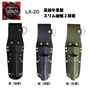 Έ LX-20 vH2i X ו ijZi[j΁itj`Fbg` Vm L[` 2v⋭dl U[c[P[X DOt Y{vgp bV[