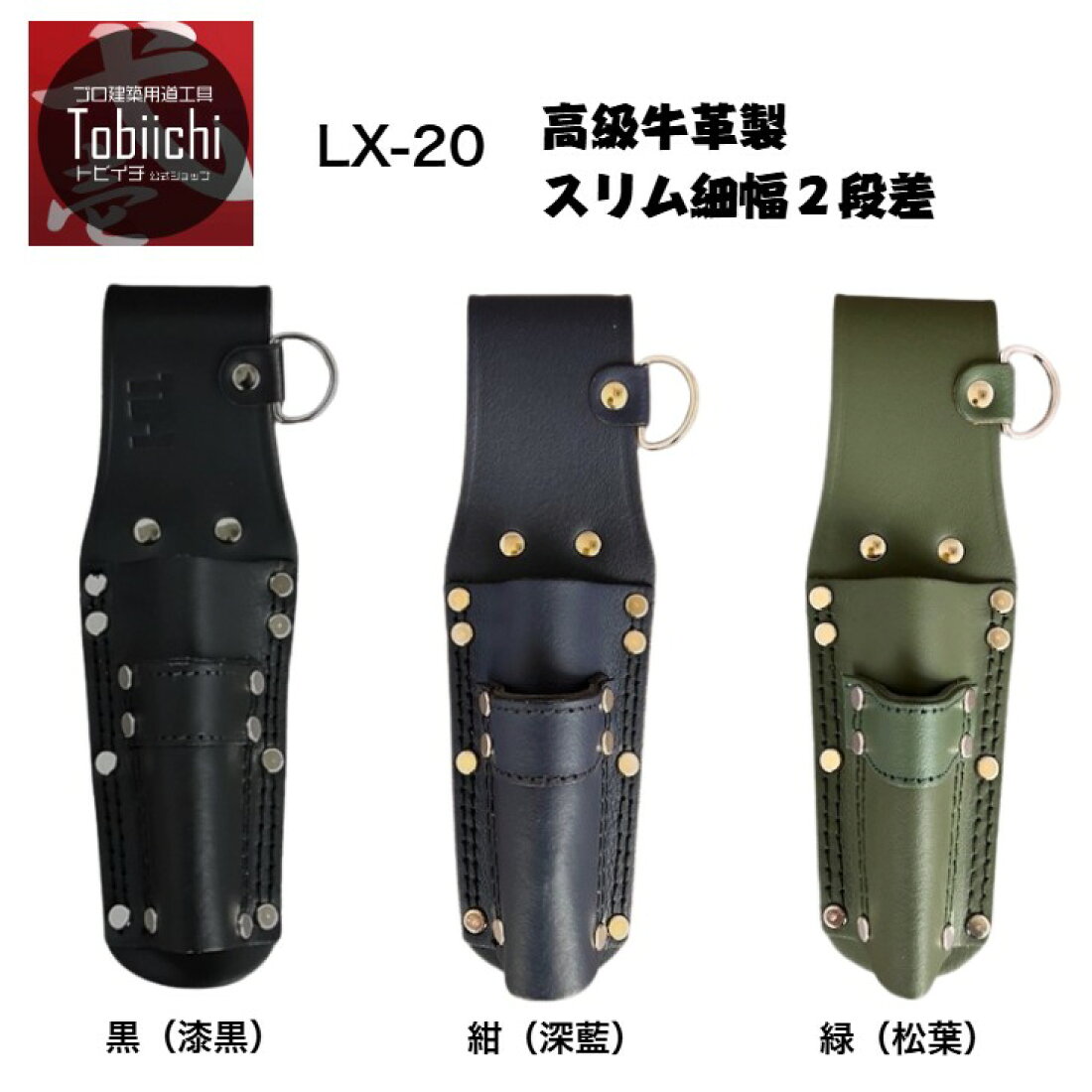 楽天市場 | Tobiichi - これでいいよりこれが良い！建築用道工具 