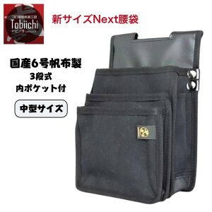 Έ NXT-02 Y6z ^3i ^TCY |Pbgt Y^n[lXΉ ~ߖh~   ꉮ  S ĕ tobiichi grC` { O