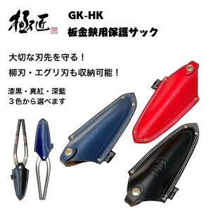 ɏ GK-HK Yv pnیP[X 180`300mmΉ  [ ^g th~p pxt n Pn n H  { {ih v P[X H 