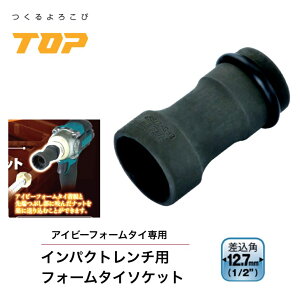 gbvH CpNg`pACr[tH[^C\Pbg EFS-21SSP p 12.7mm I[Ost CpNg\Pbg 12pT[tFCX z ^g tH[^C { TOP gbv