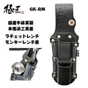 �ɏ� GK-RM �����v ���`�F�b�g+�����L�[�����`���� �}�b�g�u���b�N �M�A�����`�t�����L�[ �����L�[300mm���[ �{�i�h �ΐE�l��p �v������ �H��� ���{�� �x�X�g�c�[��