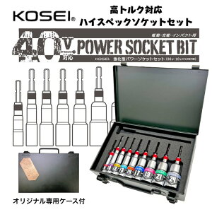 KOSEI 9pcs.BDSP-824SCM ^p[\PbgZbg tTCY gN^^P[Xt 8`24mm [^Cv x^Cv x|NKD-1gp 3|CgbN ꈳ CpNghCo[ 18