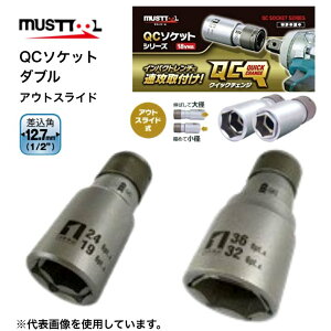 �}�X�g�c�[�� QC�\�P�b�g�_�u�� �A�E�g�X���C�h IW-4W-0 �����p12.7mm �C���p�N�g�\�P�b�g �C���p�N�g�����` ���z �� �S�� ���� ���ĕ� �d�ʓ�