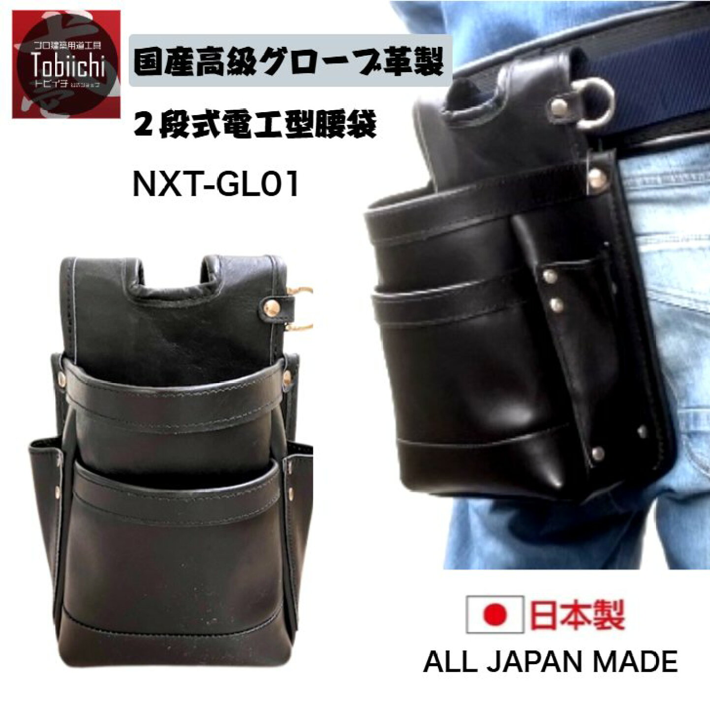 楽天市場 | Tobiichi - これでいいよりこれが良い！建築用道工具 