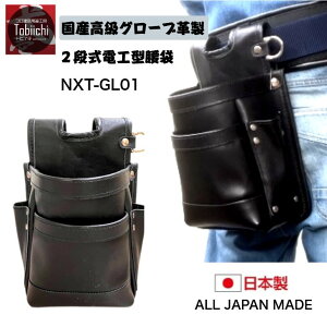 Έ YO[uvdH^2i NXT-GL01 O[uvgp D  dH ݔ  ꉮ  S ĕ grC` TOBIICHI {