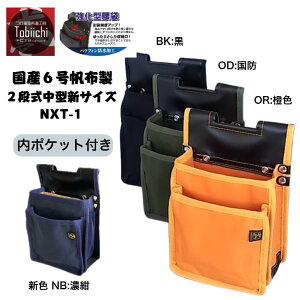 Έ NXT-01 Y6z ^ ^TCY |Pbgt Y^n[lXΉ ~ߖh~   ꉮ  S ĕ tobiichi grC` { O