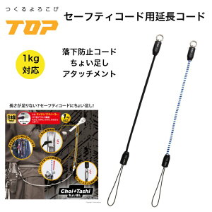 gbvH ϋvSZ[teBR[h HislimV[Y 傢R[h Ռz S[v  h~ SFC-200BK ubN SFC-200B u[ TOP