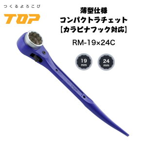 gbvH RpNg`Fbg` V[g 19x24 19mm 24mm RpNgwbhdl ܒb   S b @BH Jri\^ { RM-19X24C TOP