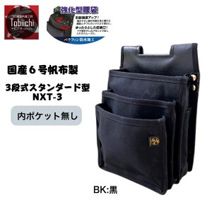 Έ NXT-03 ^ Y6z 3i |Pbg Y^n[lXΉ ~ߖh~   ꉮ  S ĕ tobiichi grC` { O