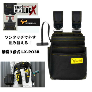 TTC cm_ LOCX bNX E3i LX-PO3B ^b`E ϋv|1680fj[ dH ݔ vdl