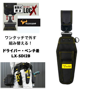 TTC cm_ LOCX bNX EHz_[ hCo[Ey`2i LX-SDI2B ^b`E ϋv|1680fj[ dH ݔ vdl