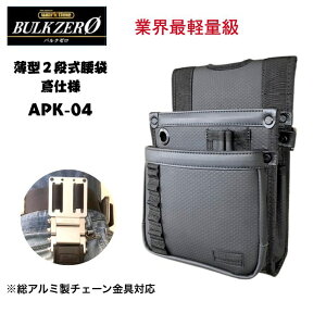 yJX^}CYΉzBULK ZERO APK-04 ^2i Ύdl y   dH ݔ v H Rd`