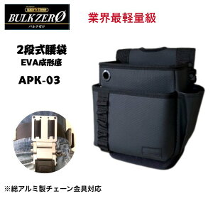 yJX^}CYΉzBULK ZERO APK-03 2iEVA` y   dH ݔ v H Rd`