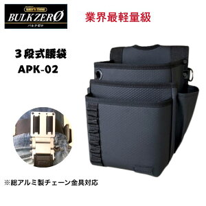 yJX^}CYΉzBULK ZERO APK-02 3i y   dH ݔ v H Rd`