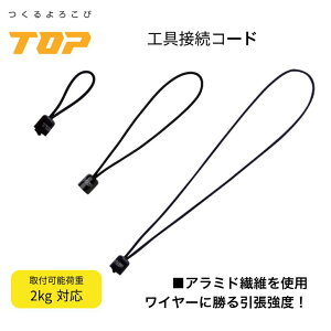 �g�b�v�H�� �H��ڑ��R�[�h �A���~�h�@�ۃe�N�m�[���g�p �V���[�g �~�h�� �����O 50mm 100mm 180mm �p���^�A���~�h�@�� �e�C�W���� �����x ���ϋv �����h�~ �Z�[�t�e�B�R�[�h ���{�� TOP