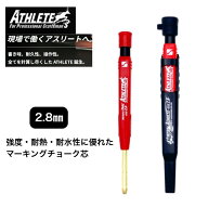 祥碩堂 MODEL ATHLETE アスリート 丸芯 2.8mm 本体 黒芯 ASL-H001 マーキング 木材 コンクリート 耐熱仕様