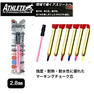 祥碩堂 MODEL ATHLETE アスリート 芯削り付替え芯 6本入り 2.8mm ASL-K マーキング 木材 コンクリート 耐…