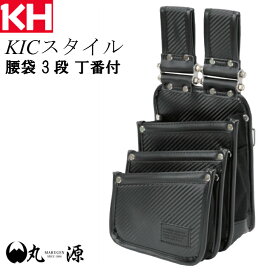 楽天市場】 工具 > 腰袋 : 作業着・鳶専門店 丸源作業服販売